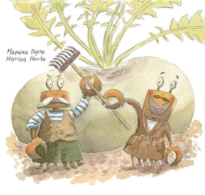 Краб сделал крабу грабли