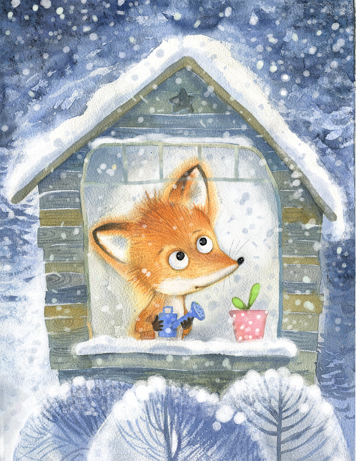 Ухаживание))