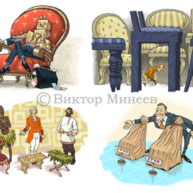 иллюстрации в журнал