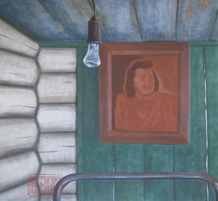 Ушедшее время