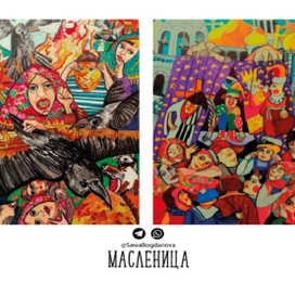 Иллюстрация масленицы