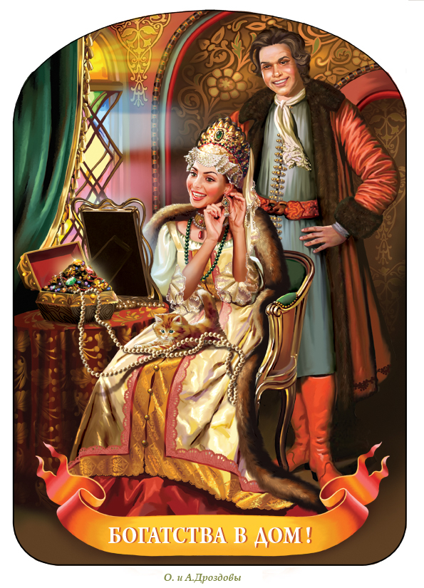 Новые серёжки