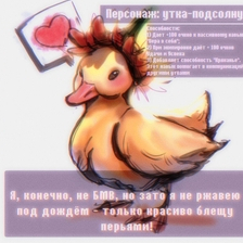 Открыточки