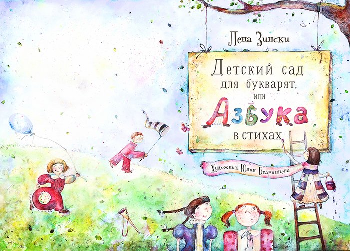 Титульный лист