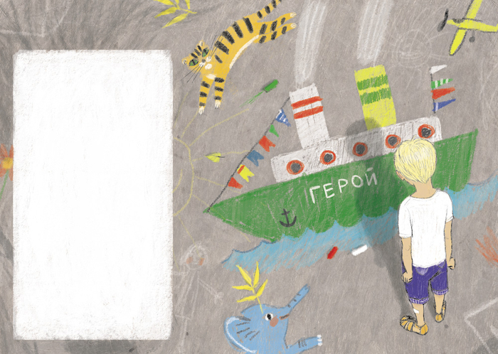 цветные мелки