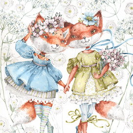 Лисички. Подружки