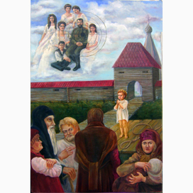 Петля Дома Романовых