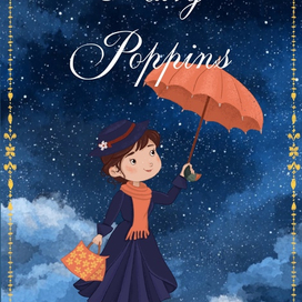 Обложка к книги «Мерри Поппинс»