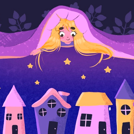 Город под одеялом