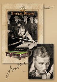 портрет для плаката