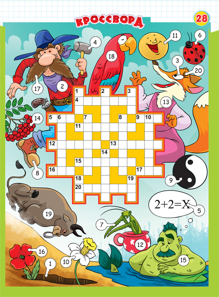 кроссворд