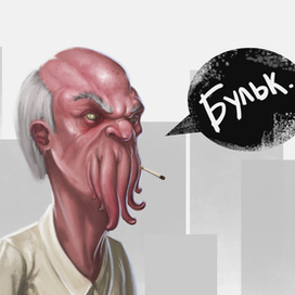 Гражданин Кальмар