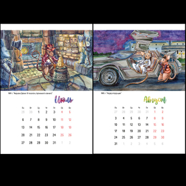 Календарь Киноколлекция