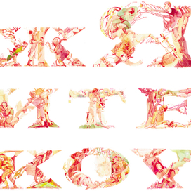 Волшебный лес 2