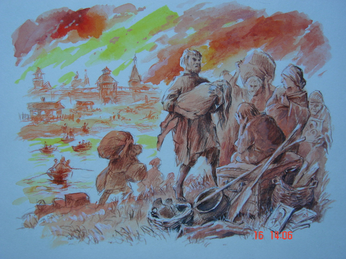 Пожар 1538г. в Ярославле.