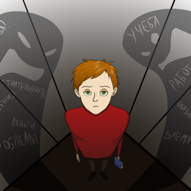 Проблематичные