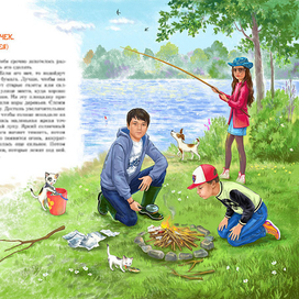 Оторви и выбрось 4. Е. Бенкендорф