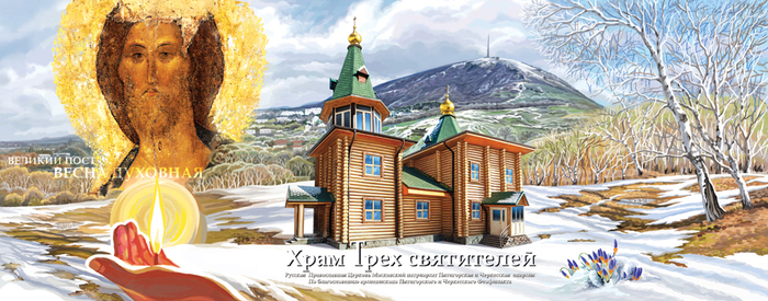 иллюстрация для сайта 