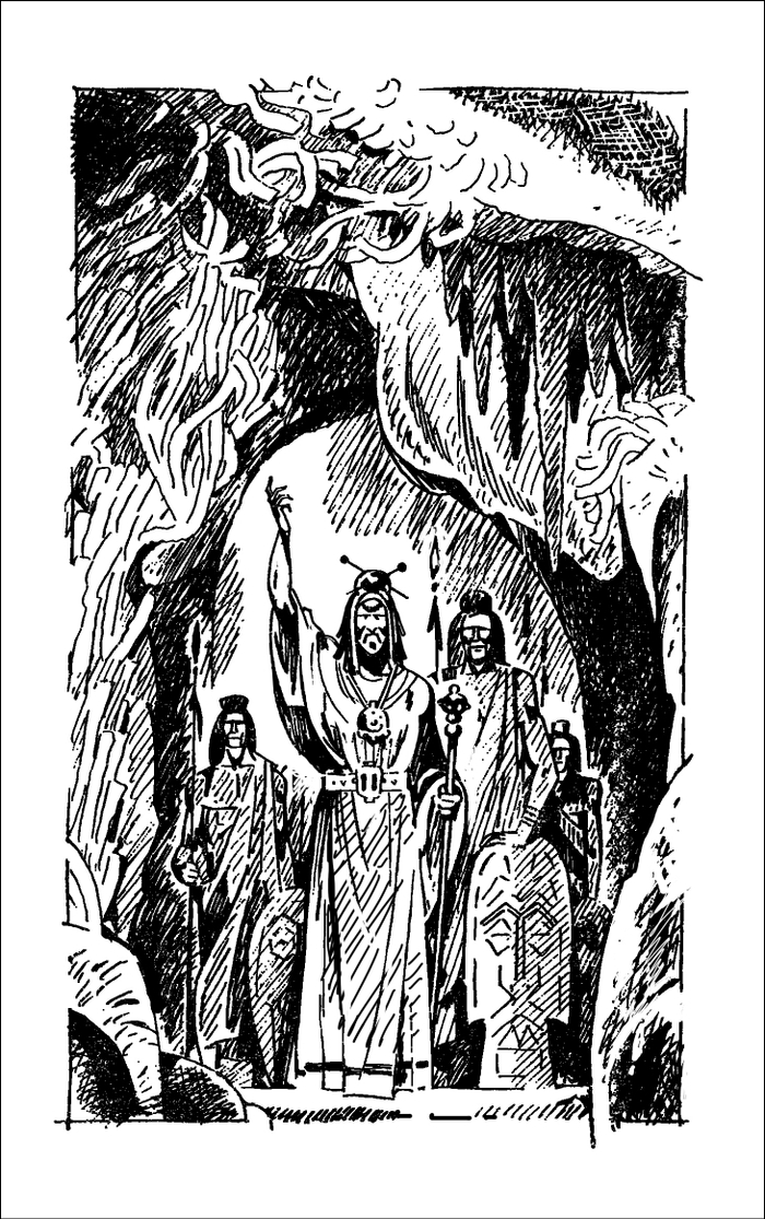 "Аватара" —В. Суханов "Детгиз"