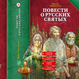 Оформление для книги