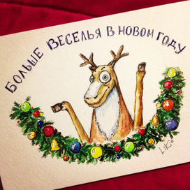 Олень навеселе 
