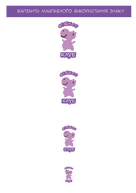 Логотип фитнес клуб ,маштаб