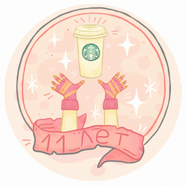 Иллюстрации для стикеров