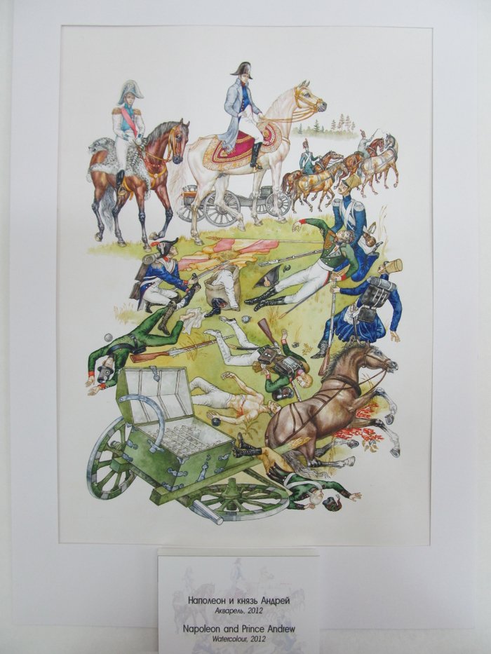 Наполеон и князь Андрей.