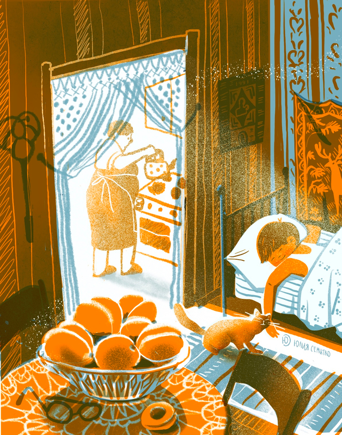 абрикосовое лето