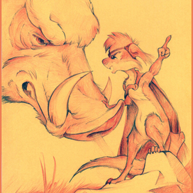 Укротить вепря