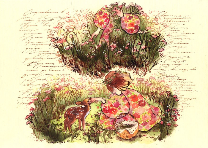 "Как сделать себя счастливым"