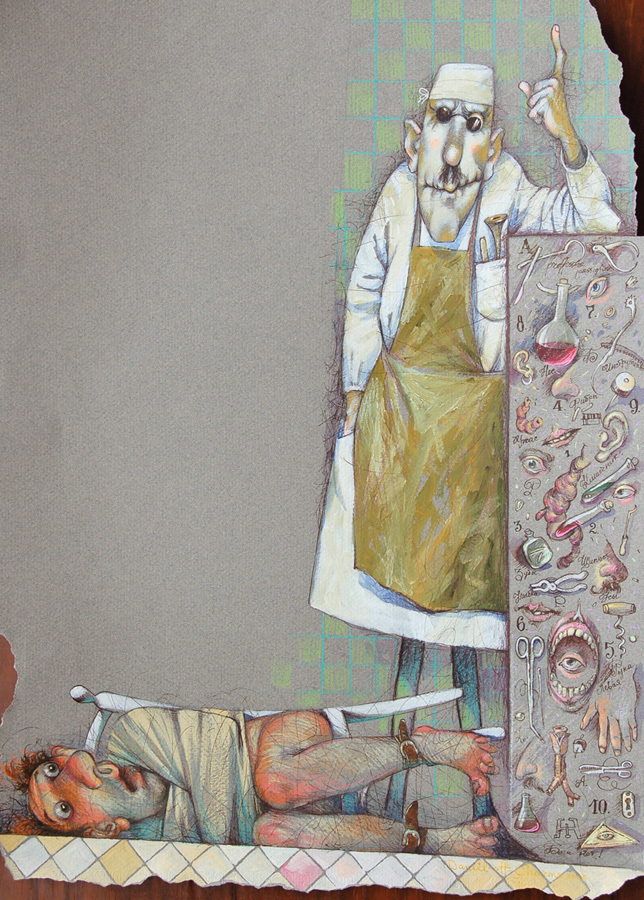 Всестороннее обследование