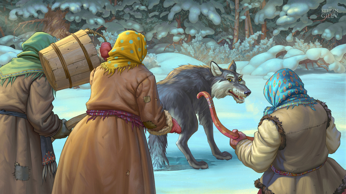 " Лисичка Сестричка и серый волк". Избиение серого.