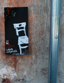 дизайн афиаша плакат