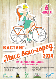 Афиша с иллюстрацией