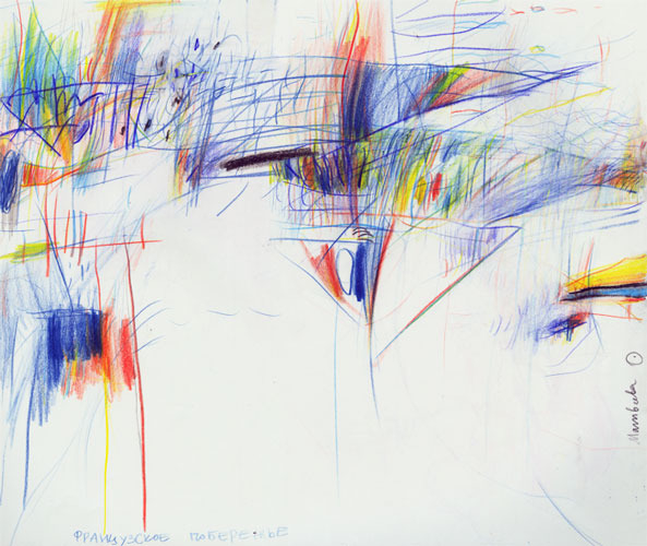 французское побережье