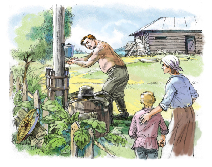 Иллюстрация.