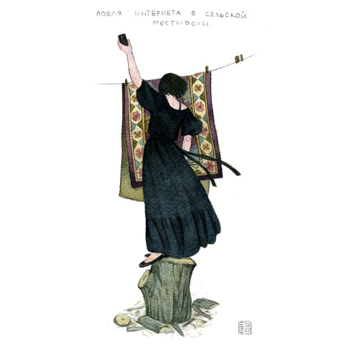 ловля интернета в сельской местности