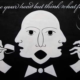 Социальный плакат.