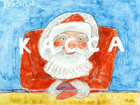 почта россии