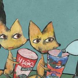 Куда идут животные