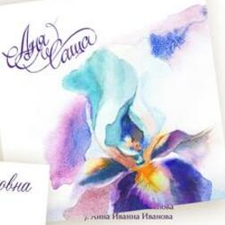 Комплект свадебной полиграфии