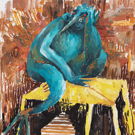 всегда один