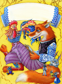 Сказки Лисички-кумы, обложка