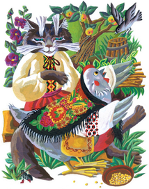 И.Крипякевич Буряк и подсолнух