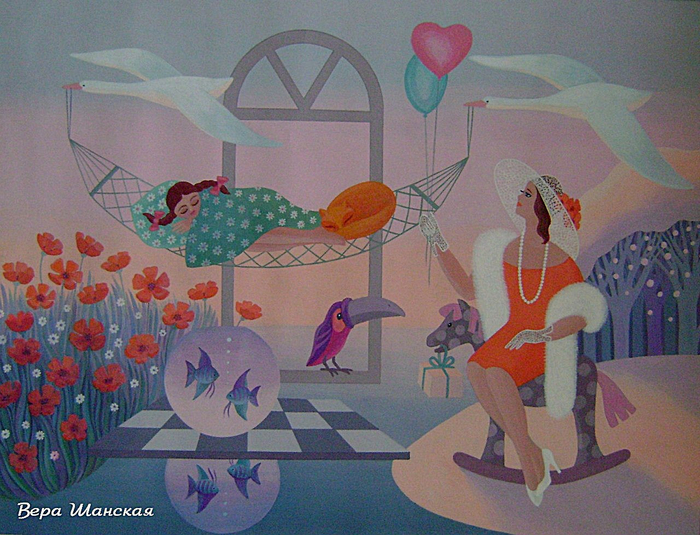 Сладкий сон