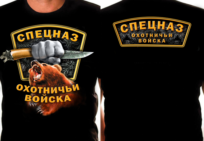 Дизайн принта для футболок