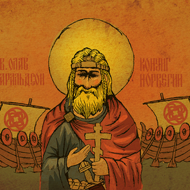 Олав Святой Харальдсон