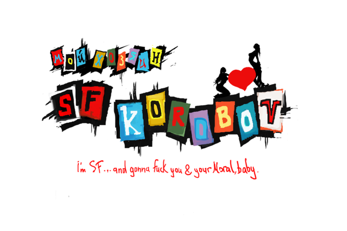 Принт для футболки