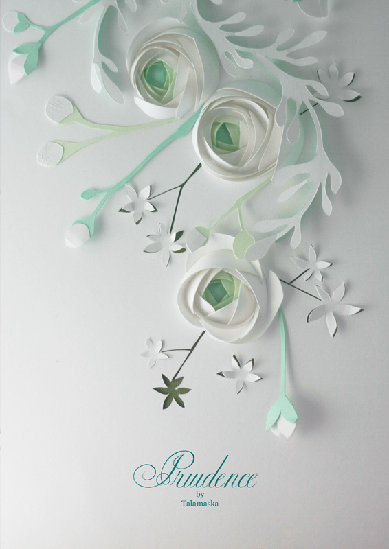 Целомудрие